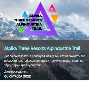 Alpika Three Resorts Alpindustria Trail